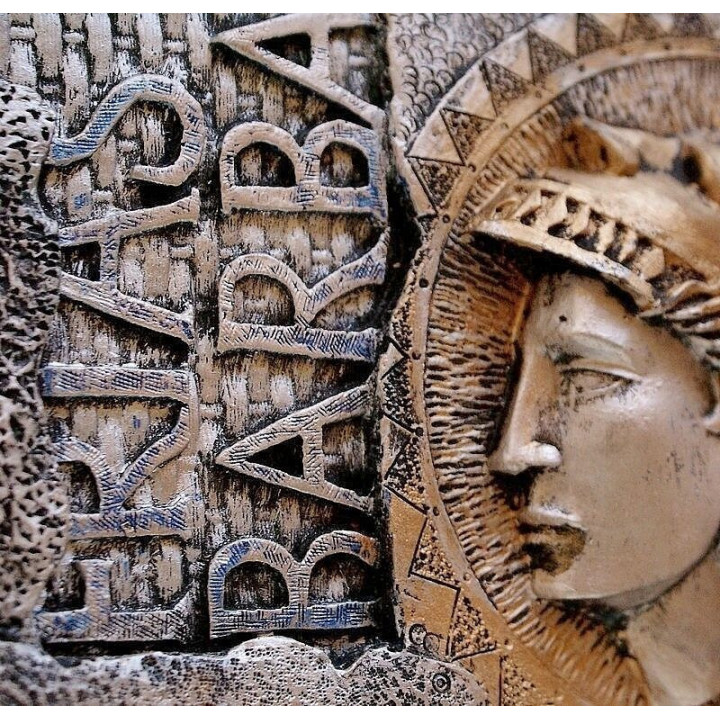 Reliefbild - Gladiator aus dem alten Rom