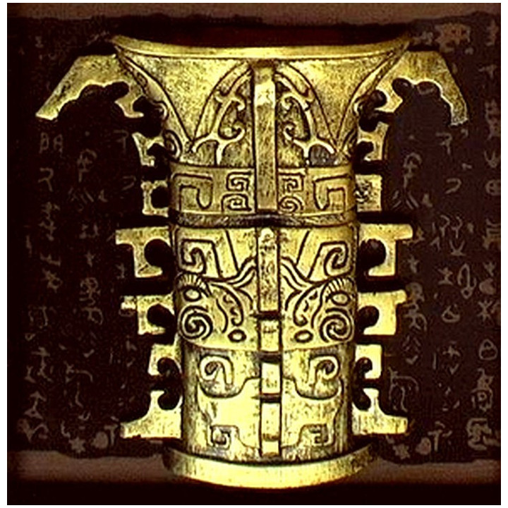 Trinkgefäß - antik